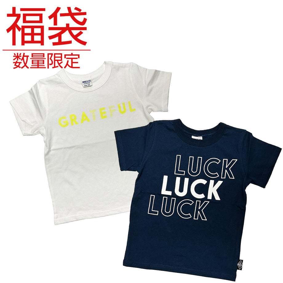 アウトレット※】数量限定 送料無料 子供服 男の子用 120サイズ Tシャツ