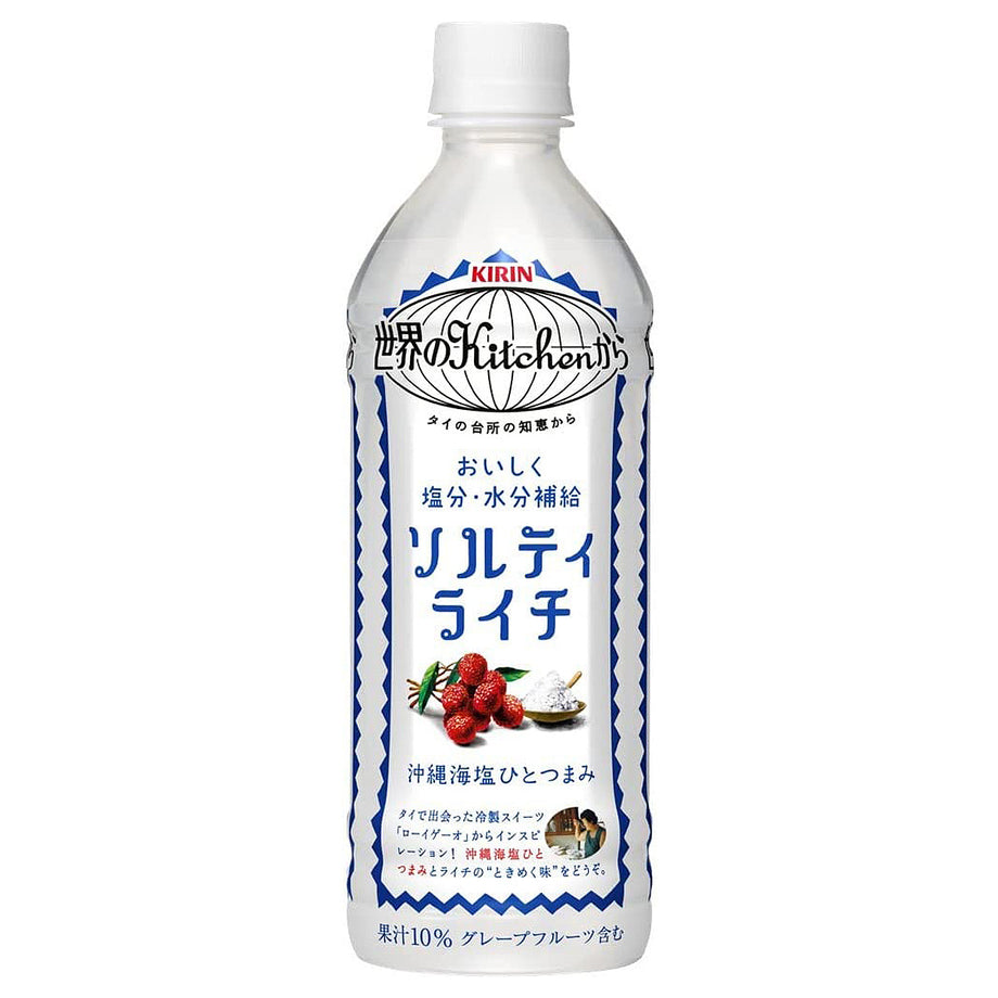 【1ケース】 キリン 世界のKitchenから ソルティライチ 500ml