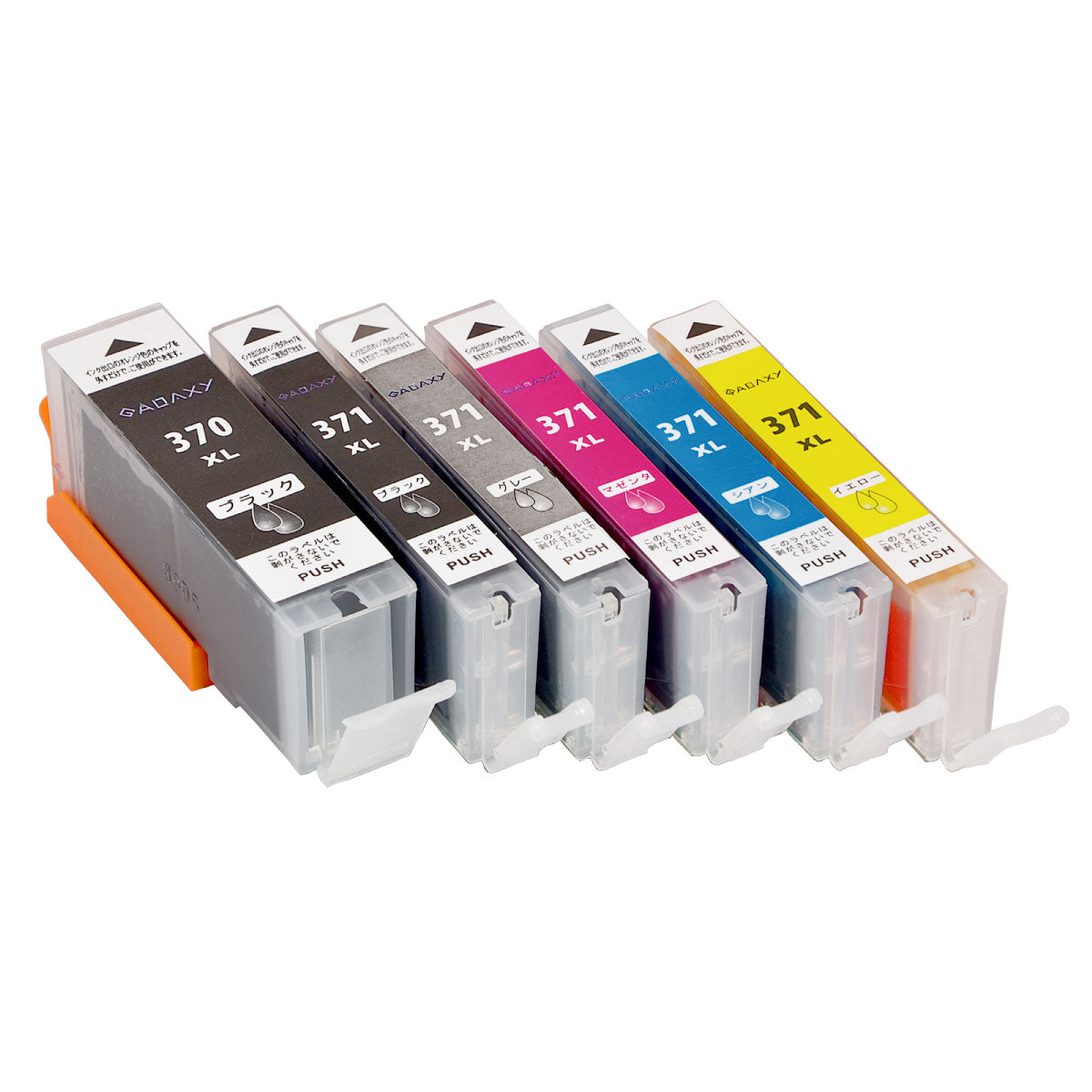 GALAXY] High Quality Canon Compatible Ink Cartridge BCI-371XL (BK/C/M