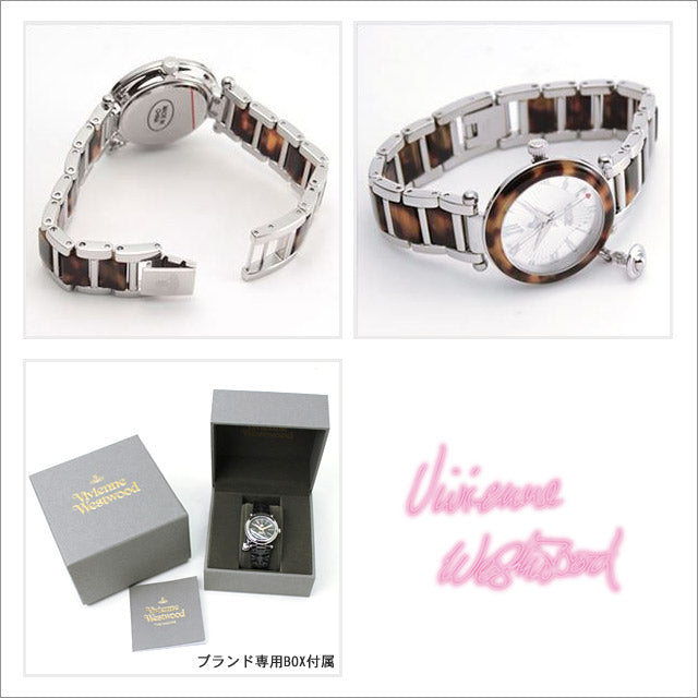 ヴィヴィアンウエストウッド Vivienne Westwood 腕時計  キュートなオーブチャームがついた、ディアマンテハート・インデックス・レディス・ブレスウオッチ べっ甲柄 VV006SLBR